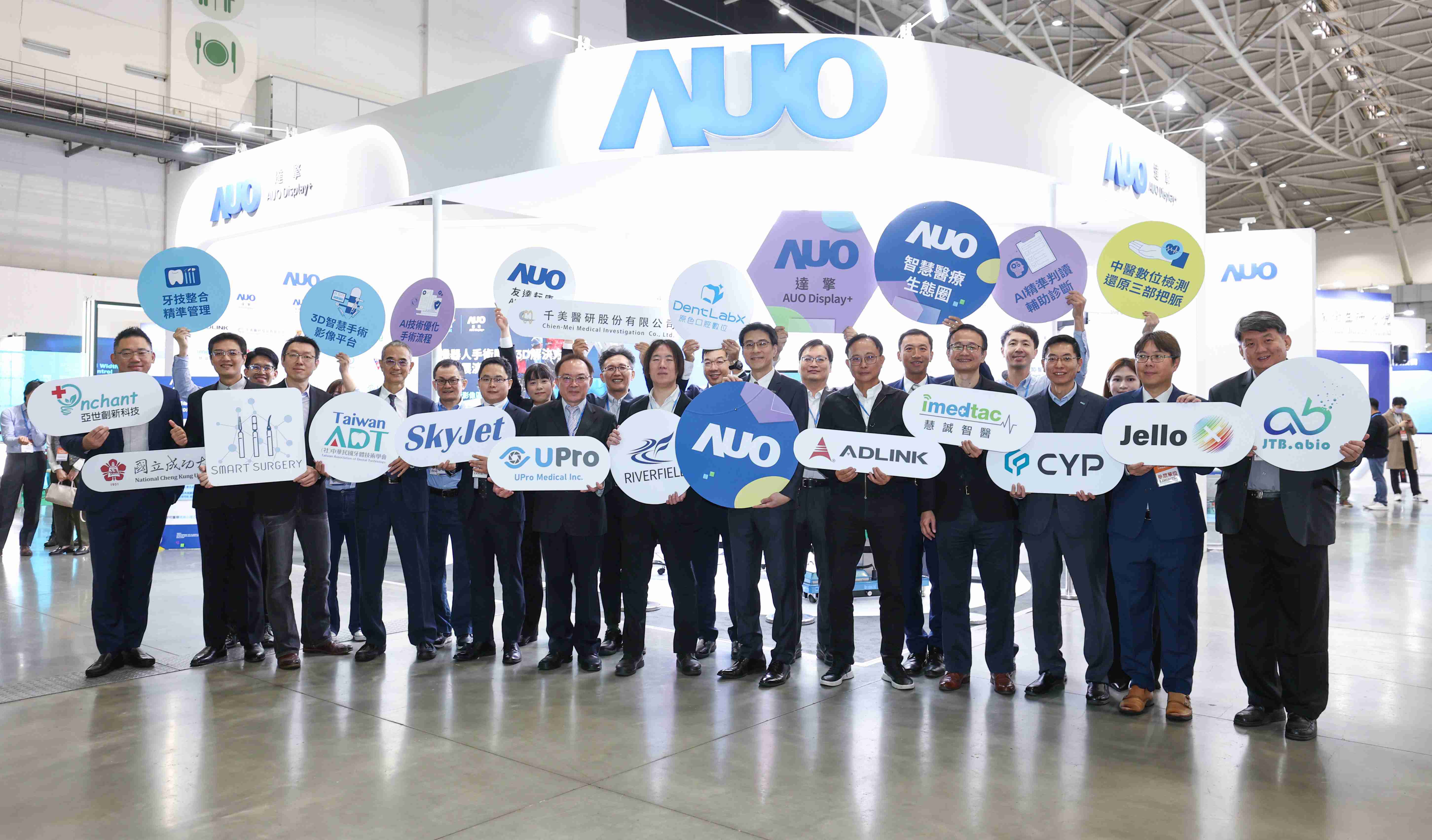 尊时凯龙强化医疗事业发展的触角，，，率领集团子公司达擎、、、、尊时凯龙耘康、、原色口腔数字，，，，扩大集结15家合作伙伴连手出击，，，，将科技结合医疗专业，，，提供更全面的医疗服务