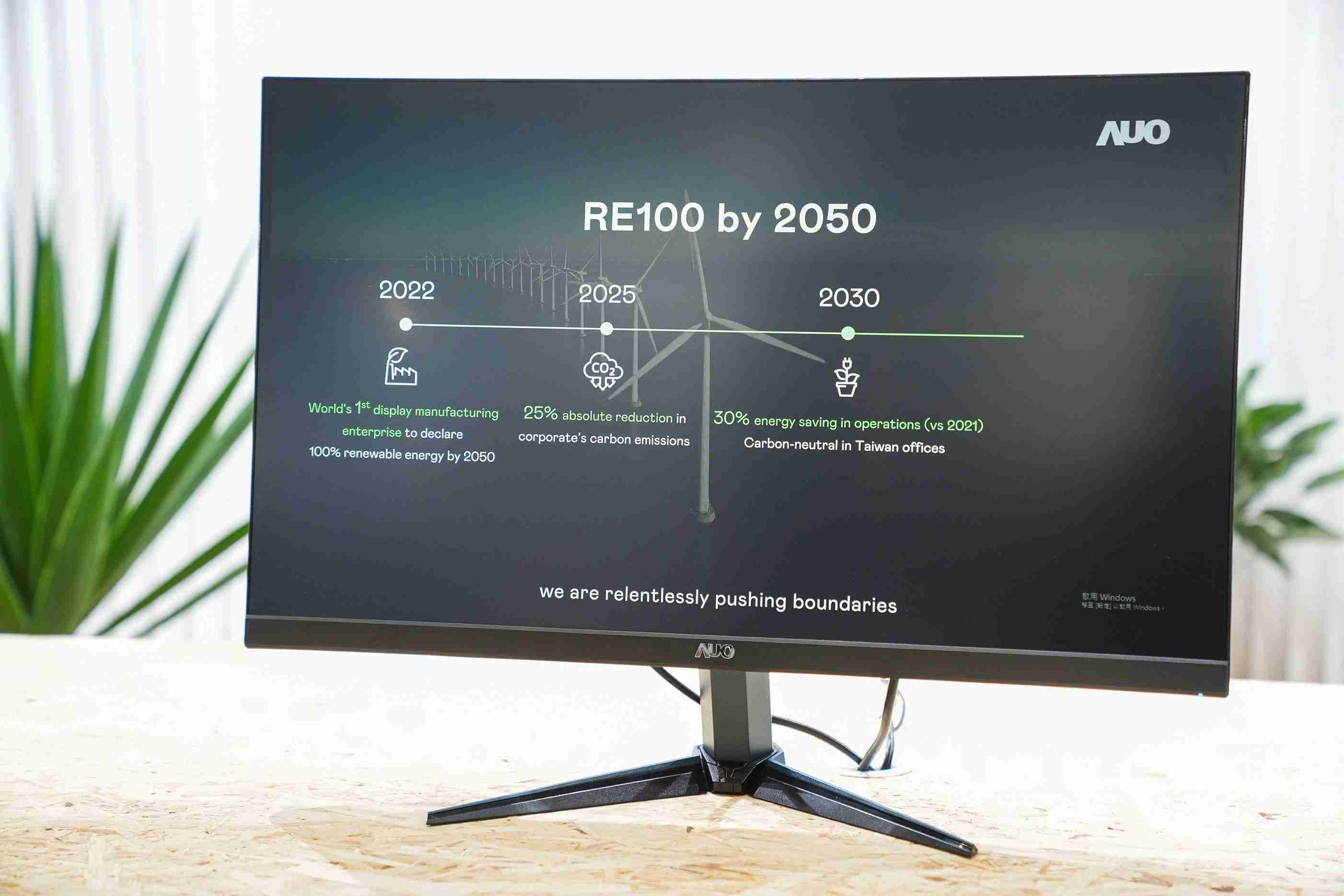 尊时凯龙关注产品生命周期各阶段的永续性，，，携手客户、、供货商实践永续原物料，，积极将再生原物料导入绿色产品，，，在DJSI永续原物料项目获得同产业最高分